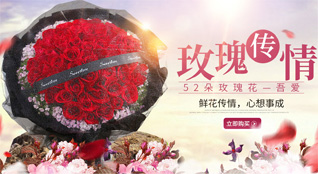 湖北鄂州市鄂城区燕矶镇茨塘村鲜花速递